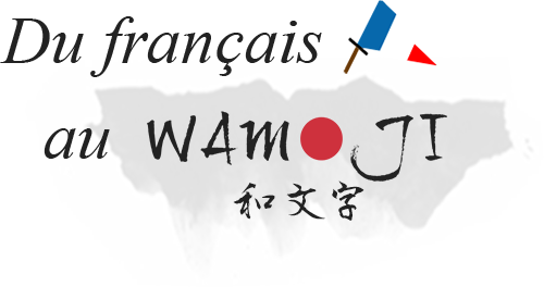 wamoji
